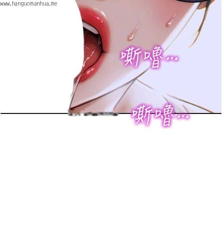 韩国漫画单身即纵欲韩漫_单身即纵欲-第13话-整我要付出代价!在线免费阅读-韩国漫画-第134张图片