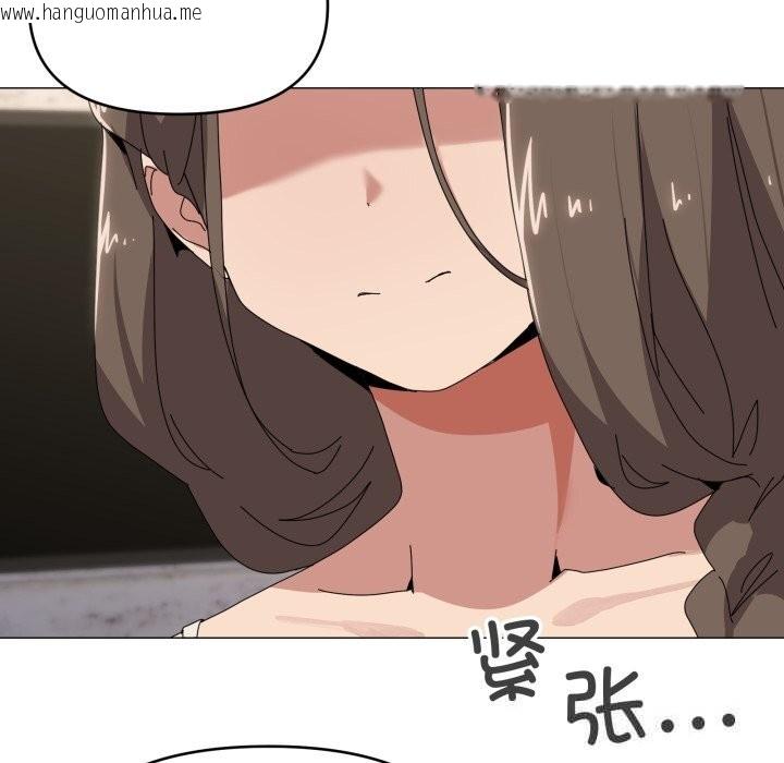 韩国漫画家人之间这样不好吧？韩漫_家人之间这样不好吧？-第58话在线免费阅读-韩国漫画-第9张图片