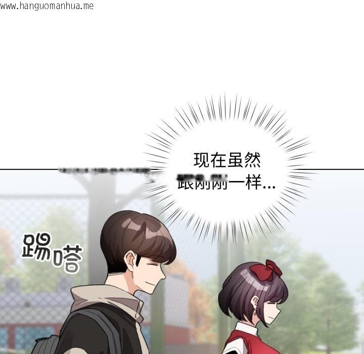 韩国漫画配角的生存任务韩漫_配角的生存任务-第26话在线免费阅读-韩国漫画-第115张图片