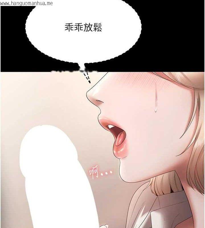 韩国漫画老板娘的诱惑韩漫_老板娘的诱惑-第66话-吞得一滴不剩在线免费阅读-韩国漫画-第9张图片