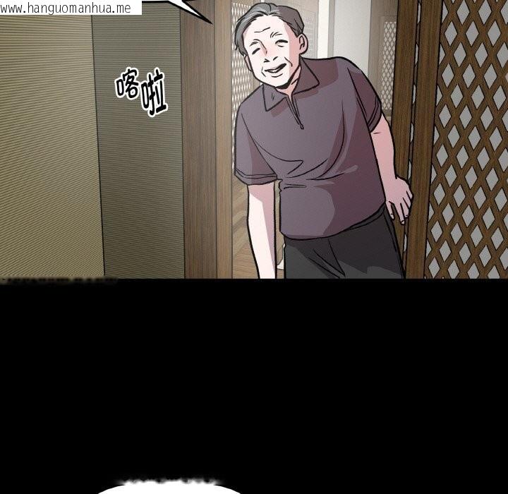 韩国漫画附属品少女的叛逆期韩漫_附属品少女的叛逆期-第11话在线免费阅读-韩国漫画-第67张图片
