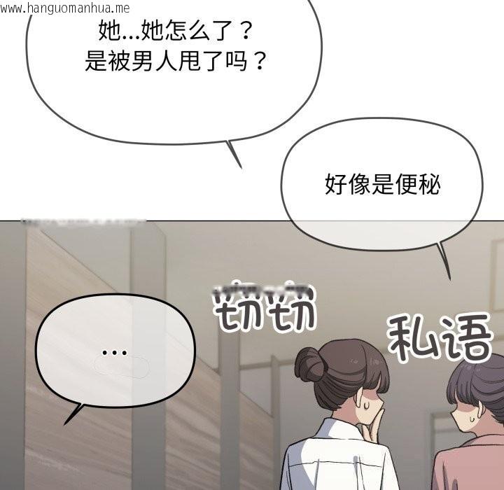 韩国漫画缺德邻居难相处韩漫_缺德邻居难相处-第45话在线免费阅读-韩国漫画-第27张图片