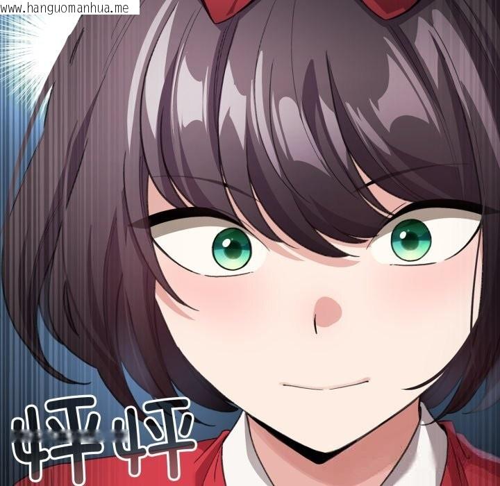韩国漫画配角的生存任务韩漫_配角的生存任务-第26话在线免费阅读-韩国漫画-第67张图片