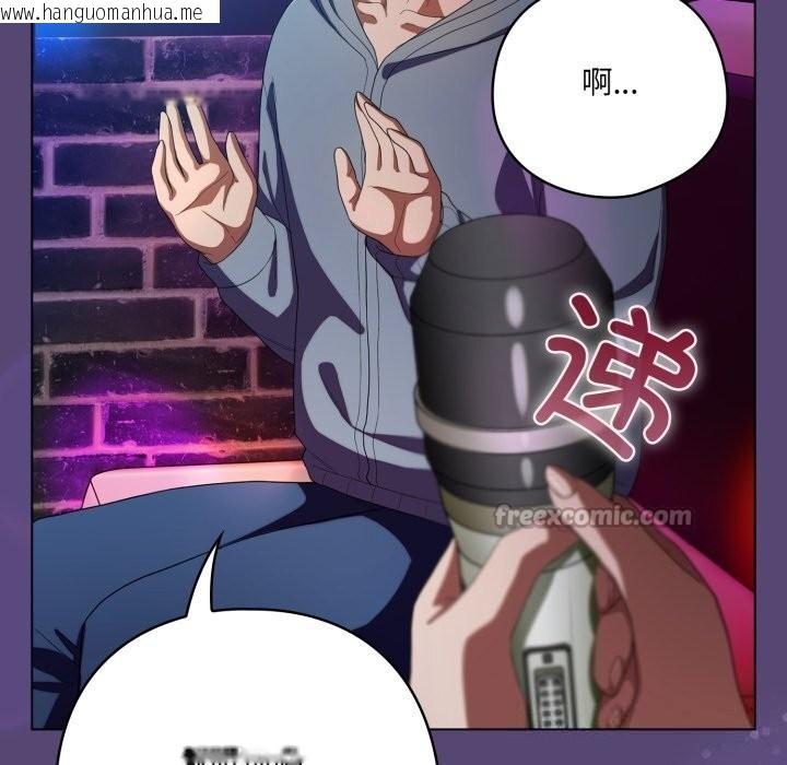 韩国漫画喵来的恋爱韩漫_喵来的恋爱-第30话在线免费阅读-韩国漫画-第168张图片
