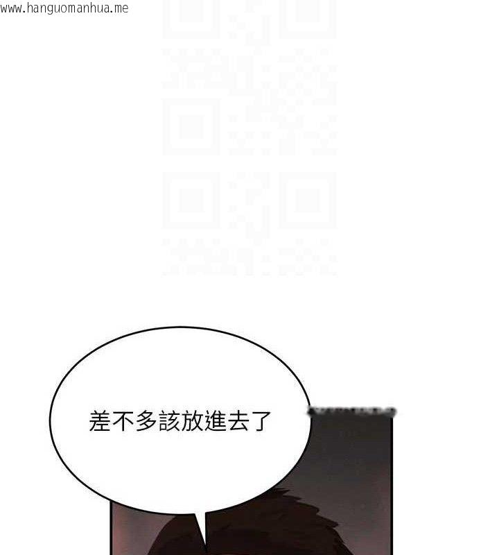 韩国漫画黑道千金韩漫_黑道千金-第44话-女仆牌大嘴吸尘器在线免费阅读-韩国漫画-第102张图片