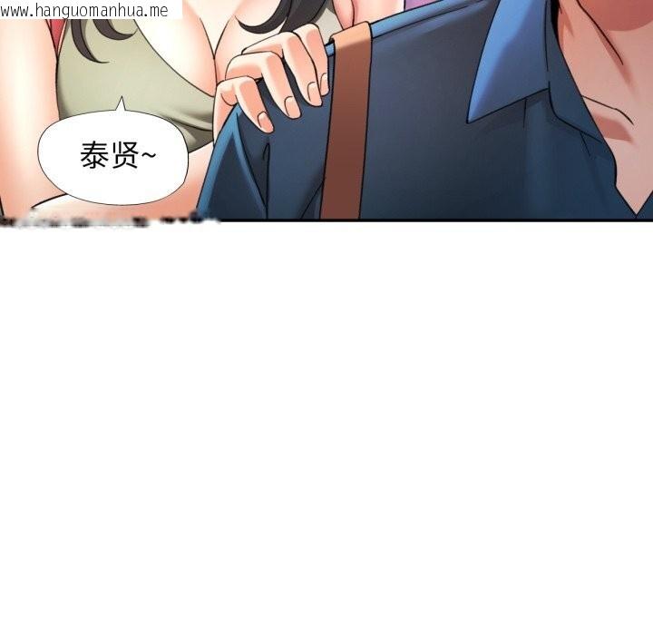 韩国漫画可以爱你吗韩漫_可以爱你吗-第65话在线免费阅读-韩国漫画-第122张图片