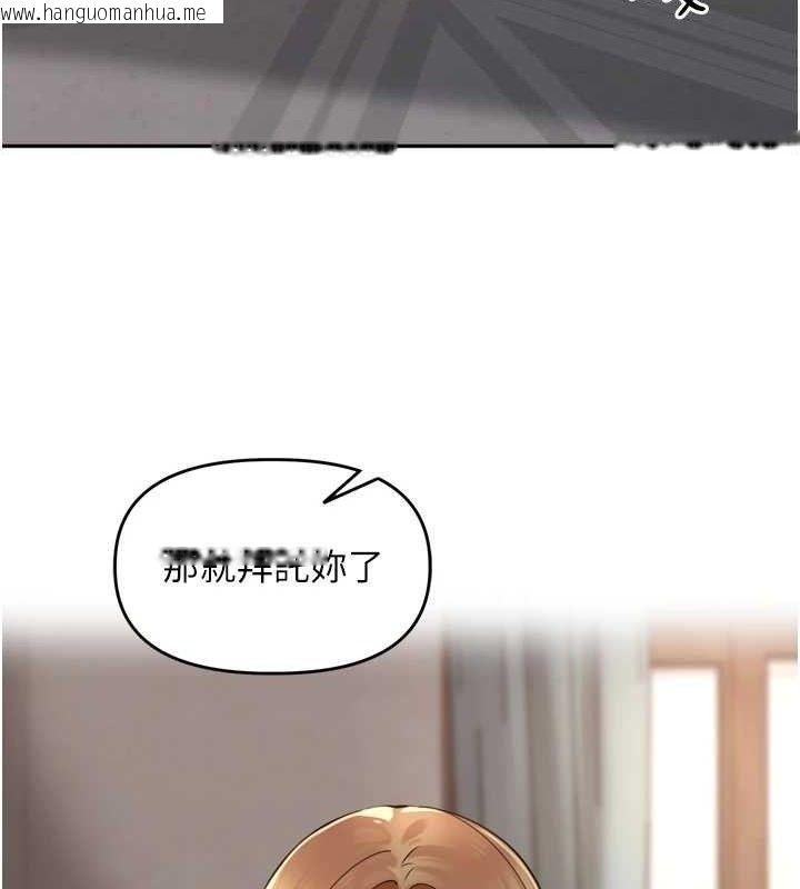 韩国漫画里长孙子开麦啦韩漫_里长孙子开麦啦-第19话-一起探索69式在线免费阅读-韩国漫画-第37张图片