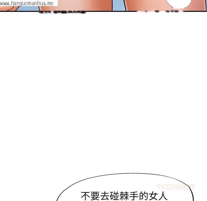 韩国漫画可以爱你吗韩漫_可以爱你吗-第65话在线免费阅读-韩国漫画-第69张图片