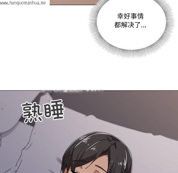 韩国漫画家人之间这样不好吧？韩漫_家人之间这样不好吧？-第58话在线免费阅读-韩国漫画-第48张图片