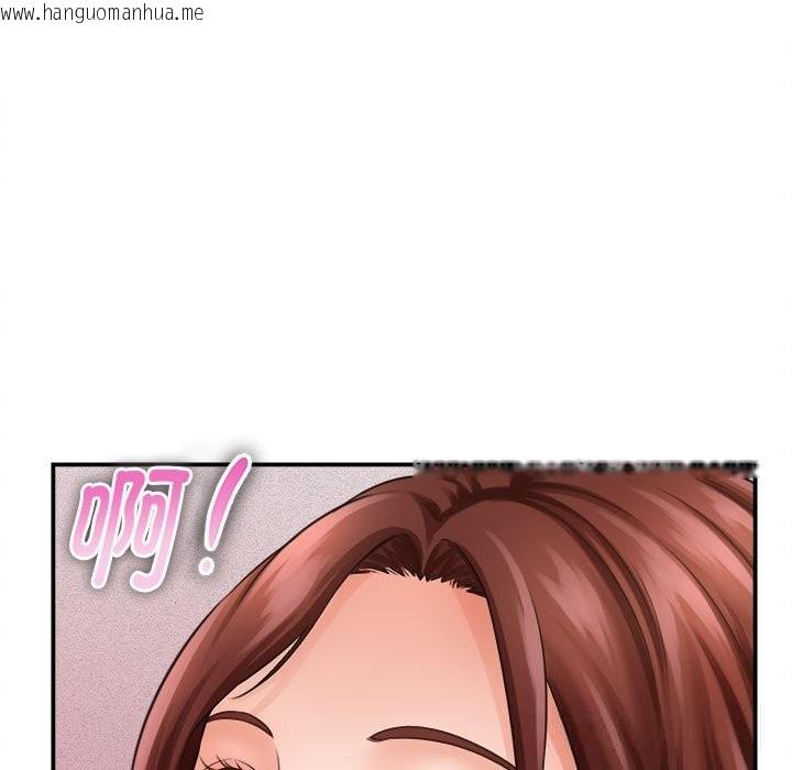 韩国漫画她们的夜晚属于我/与人妻有个秘密韩漫_她们的夜晚属于我/与人妻有个秘密-第2话在线免费阅读-韩国漫画-第131张图片