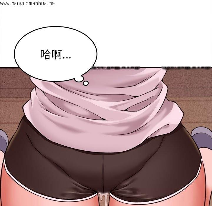 韩国漫画她们的夜晚属于我/与人妻有个秘密韩漫_她们的夜晚属于我/与人妻有个秘密-第3话在线免费阅读-韩国漫画-第67张图片