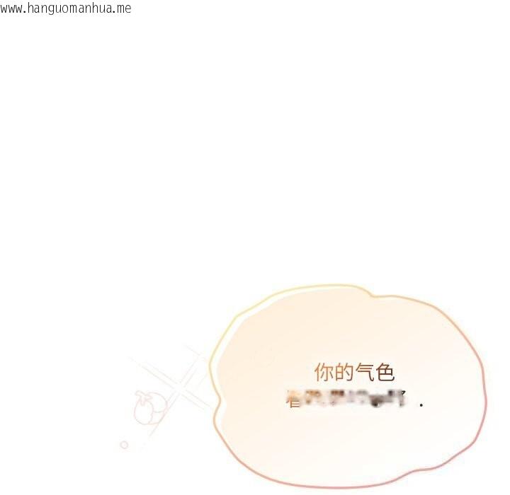 韩国漫画喵来的恋爱韩漫_喵来的恋爱-第30话在线免费阅读-韩国漫画-第48张图片