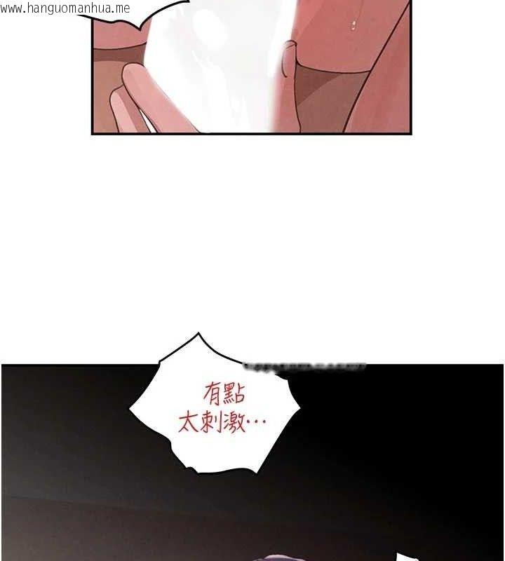 韩国漫画黑道千金韩漫_黑道千金-第44话-女仆牌大嘴吸尘器在线免费阅读-韩国漫画-第70张图片
