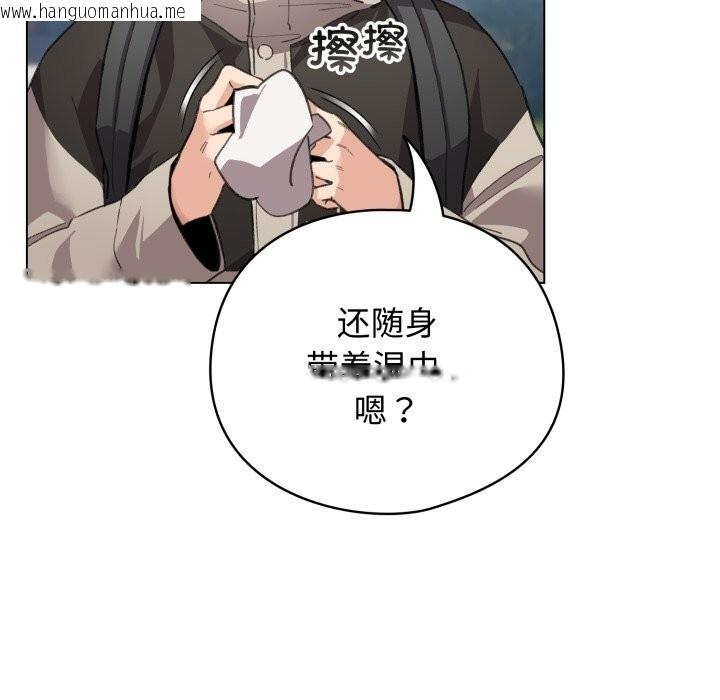 韩国漫画配角的生存任务韩漫_配角的生存任务-第26话在线免费阅读-韩国漫画-第65张图片