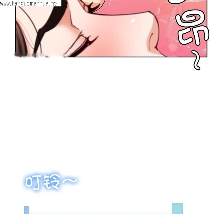 韩国漫画后宫之王韩漫_后宫之王-第46话在线免费阅读-韩国漫画-第60张图片