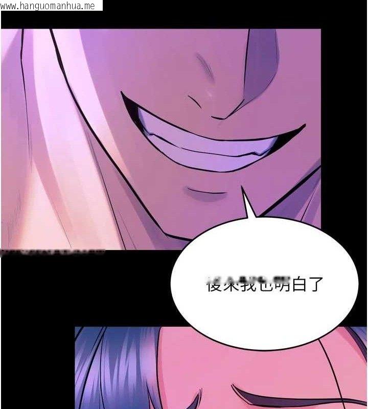 韩国漫画狱火重生韩漫_狱火重生-第29话-女友沦为他人的玩物在线免费阅读-韩国漫画-第47张图片