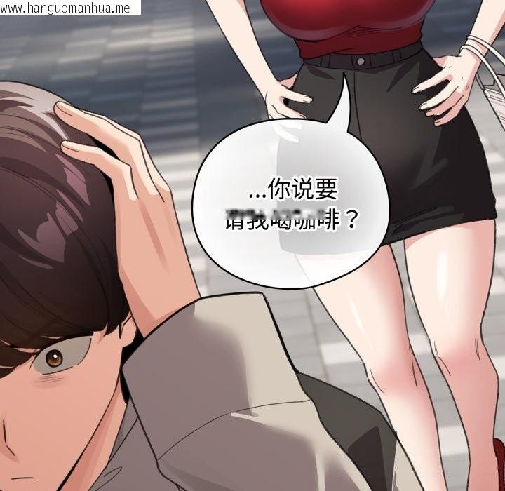 韩国漫画配角的生存任务韩漫_配角的生存任务-第26话在线免费阅读-韩国漫画-第107张图片