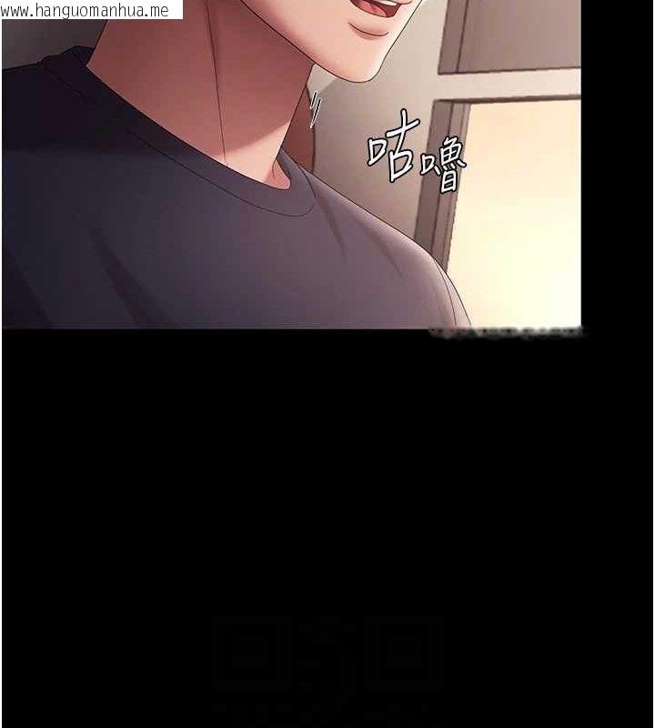 韩国漫画老板娘的诱惑韩漫_老板娘的诱惑-第66话-吞得一滴不剩在线免费阅读-韩国漫画-第73张图片