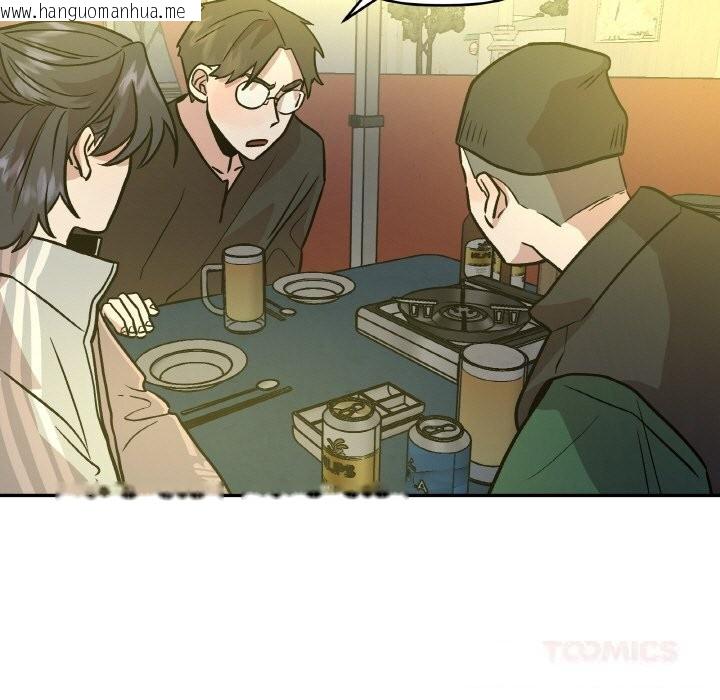 韩国漫画附属品少女的叛逆期韩漫_附属品少女的叛逆期-第11话在线免费阅读-韩国漫画-第111张图片