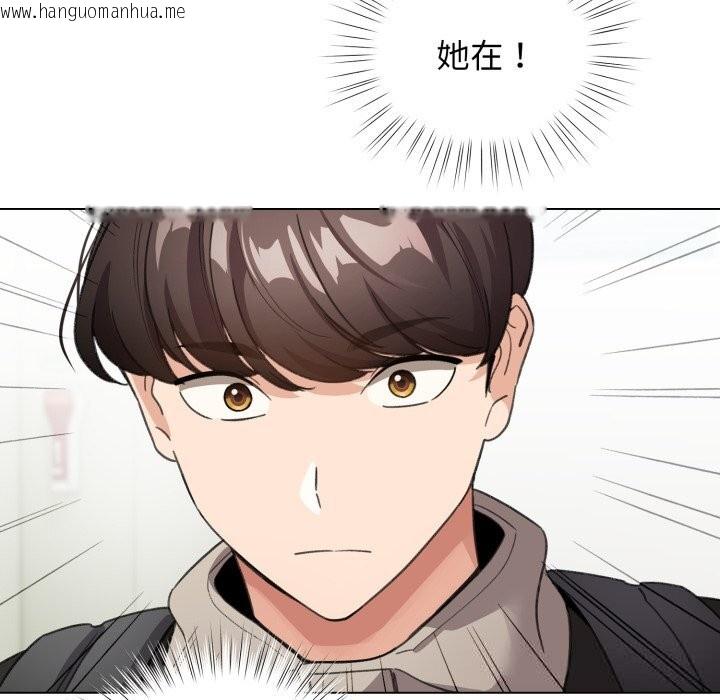 韩国漫画配角的生存任务韩漫_配角的生存任务-第26话在线免费阅读-韩国漫画-第152张图片