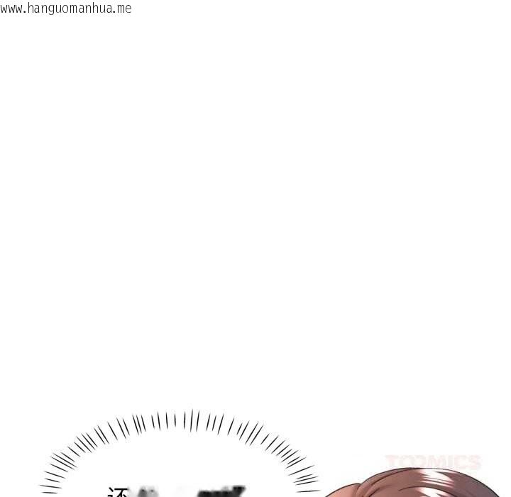 韩国漫画可以爱你吗韩漫_可以爱你吗-第65话在线免费阅读-韩国漫画-第51张图片