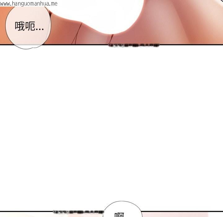 韩国漫画可以爱你吗韩漫_可以爱你吗-第65话在线免费阅读-韩国漫画-第90张图片