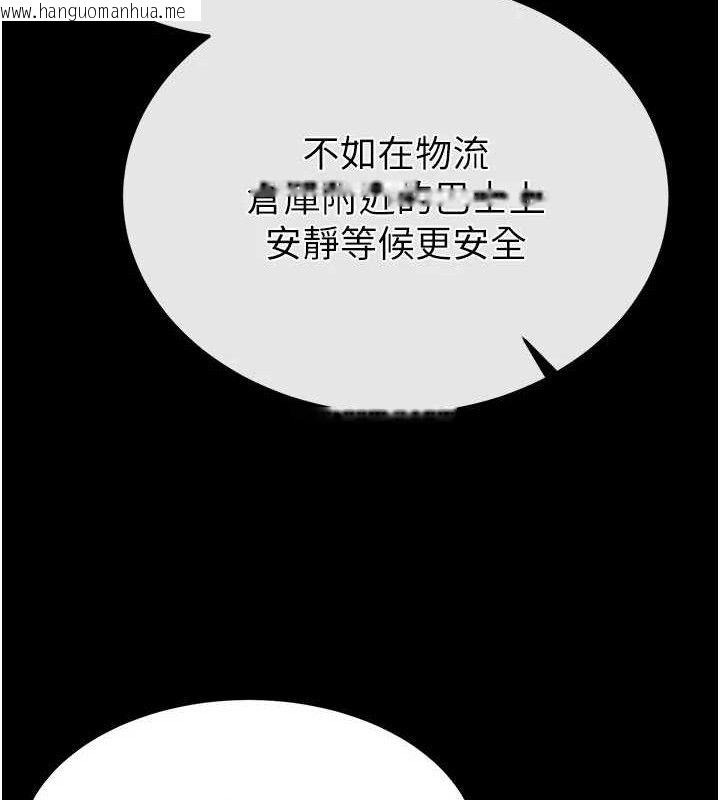韩国漫画末日雕堡韩漫_末日雕堡-第40话-活生生的老二才对味在线免费阅读-韩国漫画-第218张图片