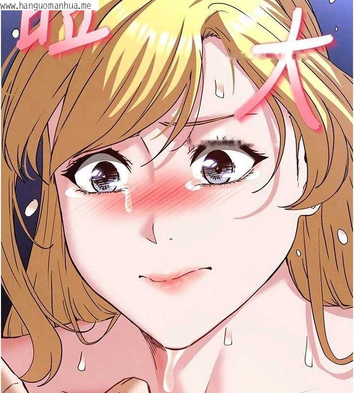 韩国漫画末日雕堡韩漫_末日雕堡-第40话-活生生的老二才对味在线免费阅读-韩国漫画-第10张图片