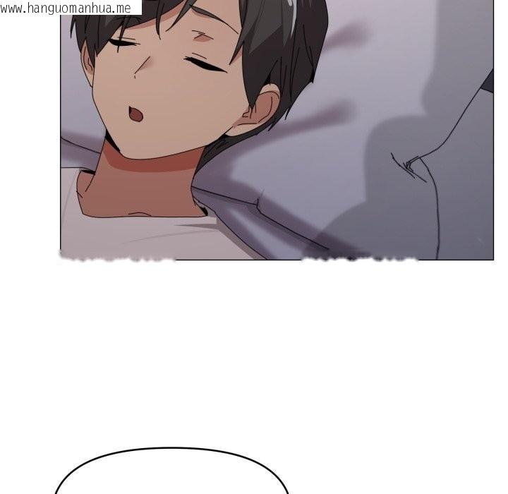 韩国漫画家人之间这样不好吧？韩漫_家人之间这样不好吧？-第58话在线免费阅读-韩国漫画-第52张图片
