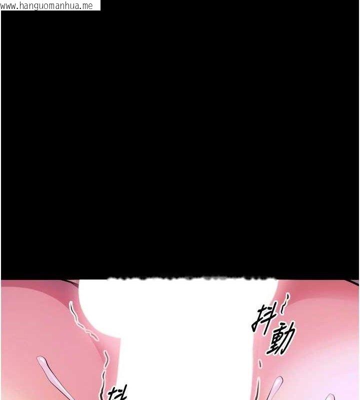 韩国漫画狱火重生韩漫_狱火重生-第29话-女友沦为他人的玩物在线免费阅读-韩国漫画-第1张图片