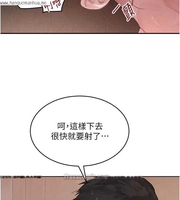 韩国漫画黑道千金韩漫_黑道千金-第44话-女仆牌大嘴吸尘器在线免费阅读-韩国漫画-第120张图片