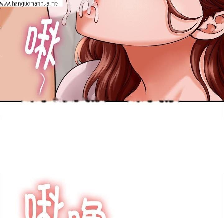 韩国漫画她们的夜晚属于我/与人妻有个秘密韩漫_她们的夜晚属于我/与人妻有个秘密-第3话在线免费阅读-韩国漫画-第87张图片