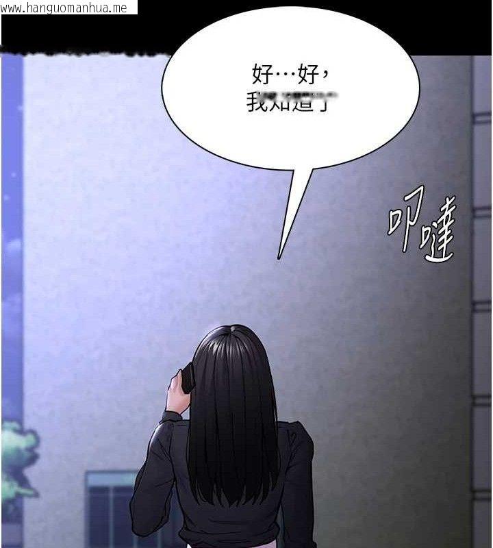 韩国漫画痴汉成瘾韩漫_痴汉成瘾-第139话-女主播的告白在线免费阅读-韩国漫画-第68张图片