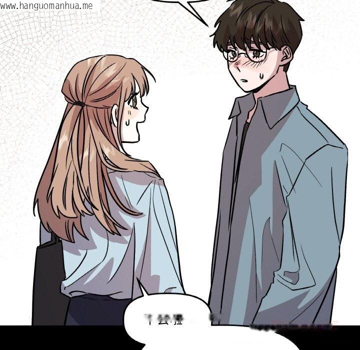 韩国漫画附属品少女的叛逆期韩漫_附属品少女的叛逆期-第11话在线免费阅读-韩国漫画-第75张图片