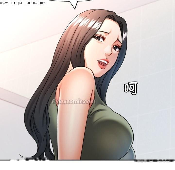 韩国漫画可以爱你吗韩漫_可以爱你吗-第65话在线免费阅读-韩国漫画-第112张图片