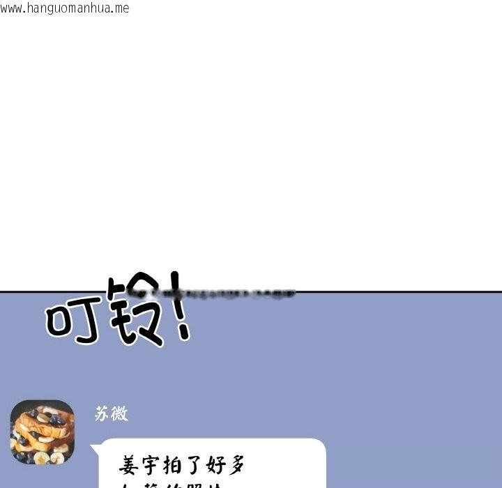 韩国漫画附属品少女的叛逆期韩漫_附属品少女的叛逆期-第11话在线免费阅读-韩国漫画-第88张图片