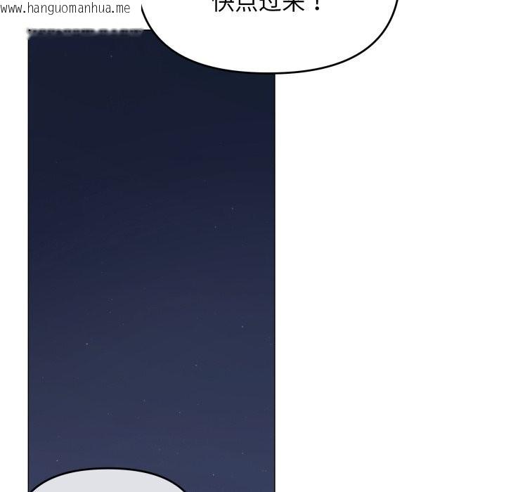 韩国漫画缺德邻居难相处韩漫_缺德邻居难相处-第45话在线免费阅读-韩国漫画-第159张图片