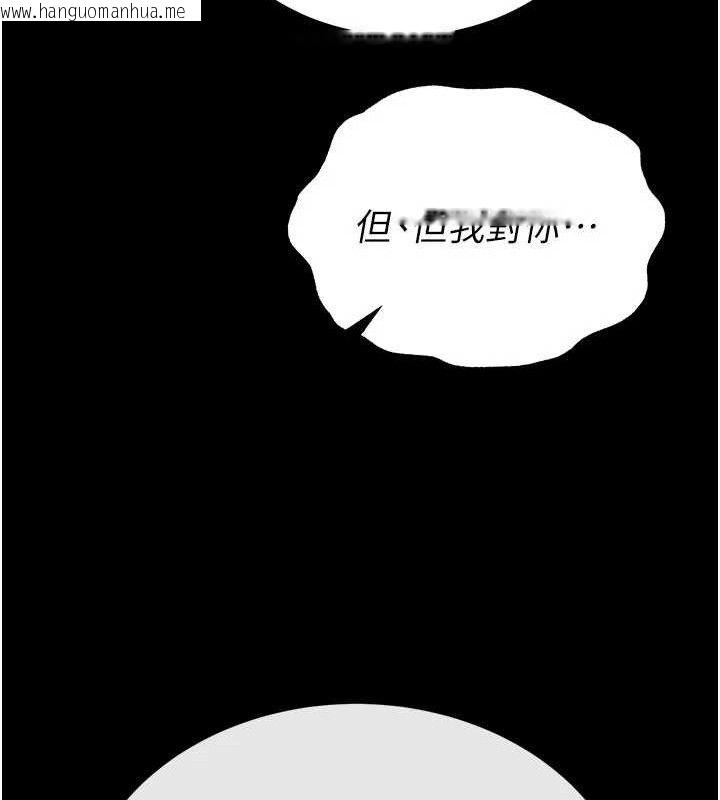 韩国漫画末日雕堡韩漫_末日雕堡-第40话-活生生的老二才对味在线免费阅读-韩国漫画-第124张图片
