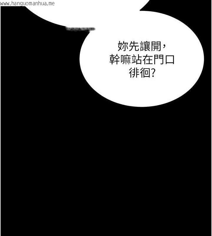 韩国漫画末日雕堡韩漫_末日雕堡-第40话-活生生的老二才对味在线免费阅读-韩国漫画-第50张图片