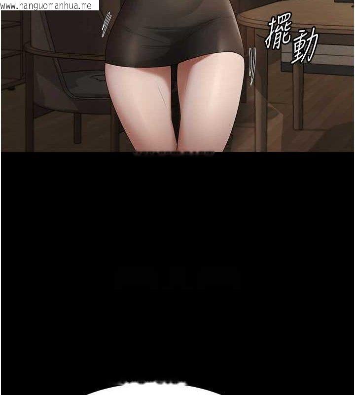韩国漫画老板娘的诱惑韩漫_老板娘的诱惑-第66话-吞得一滴不剩在线免费阅读-韩国漫画-第117张图片