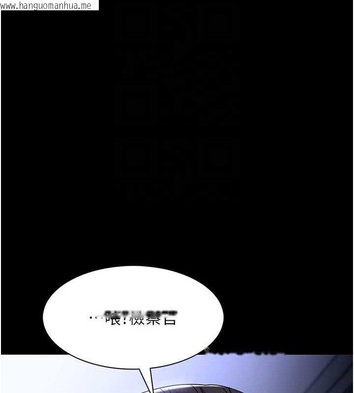 韩国漫画痴汉成瘾韩漫_痴汉成瘾-第139话-女主播的告白在线免费阅读-韩国漫画-第65张图片