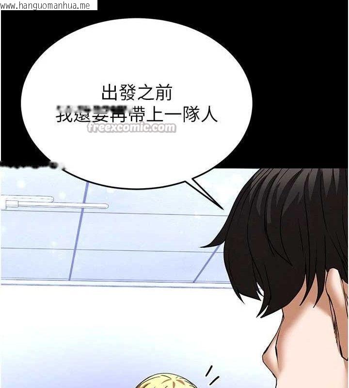 韩国漫画末日雕堡韩漫_末日雕堡-第40话-活生生的老二才对味在线免费阅读-韩国漫画-第168张图片