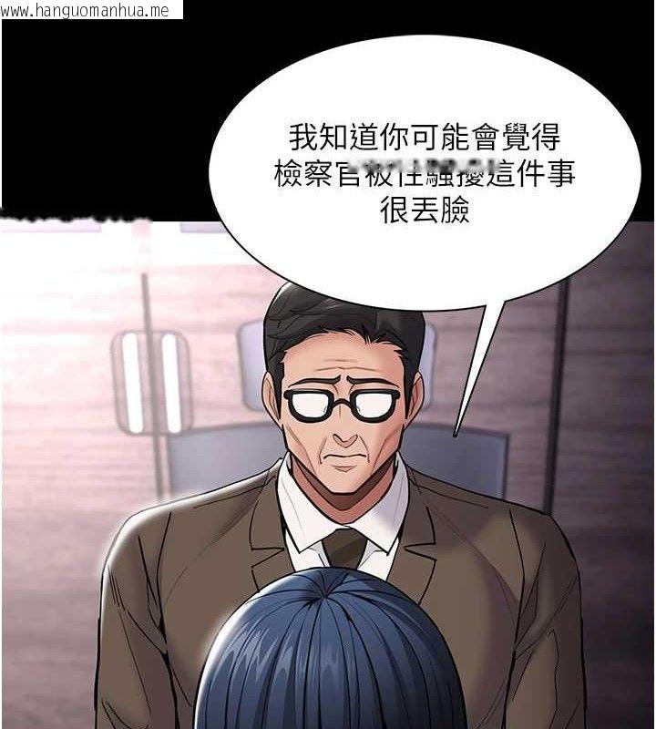 韩国漫画痴汉成瘾韩漫_痴汉成瘾-第139话-女主播的告白在线免费阅读-韩国漫画-第3张图片