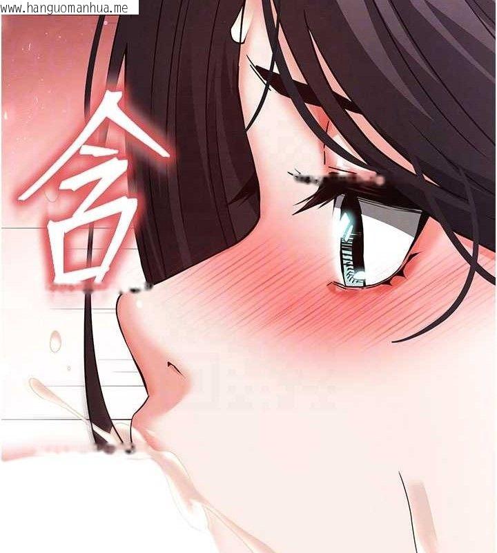 韩国漫画末日雕堡韩漫_末日雕堡-第40话-活生生的老二才对味在线免费阅读-韩国漫画-第91张图片