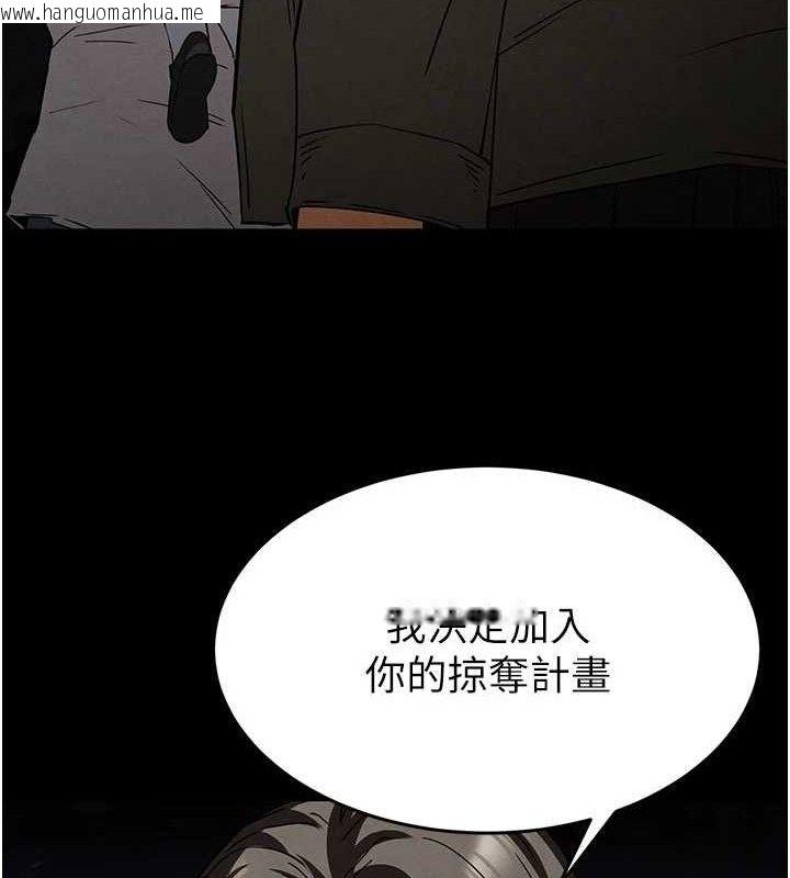 韩国漫画末日雕堡韩漫_末日雕堡-第40话-活生生的老二才对味在线免费阅读-韩国漫画-第189张图片