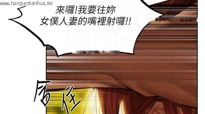 韩国漫画人妻猎人韩漫_人妻猎人-第94话-淫城的神秘新访客在线免费阅读-韩国漫画-第114张图片