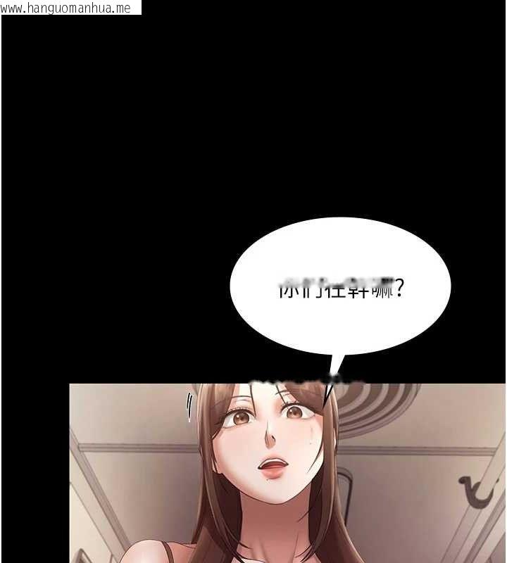 韩国漫画老板娘的诱惑韩漫_老板娘的诱惑-第66话-吞得一滴不剩在线免费阅读-韩国漫画-第52张图片