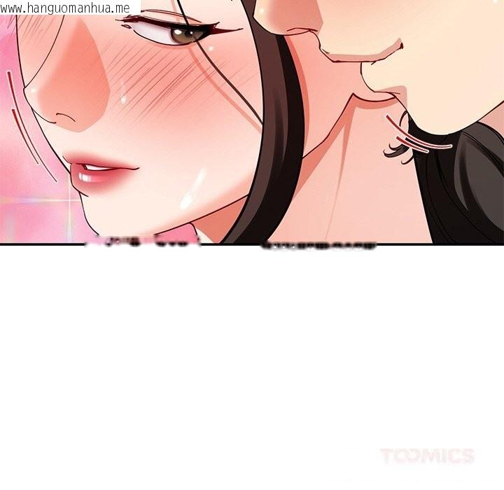 韩国漫画后宫之王韩漫_后宫之王-第46话在线免费阅读-韩国漫画-第45张图片