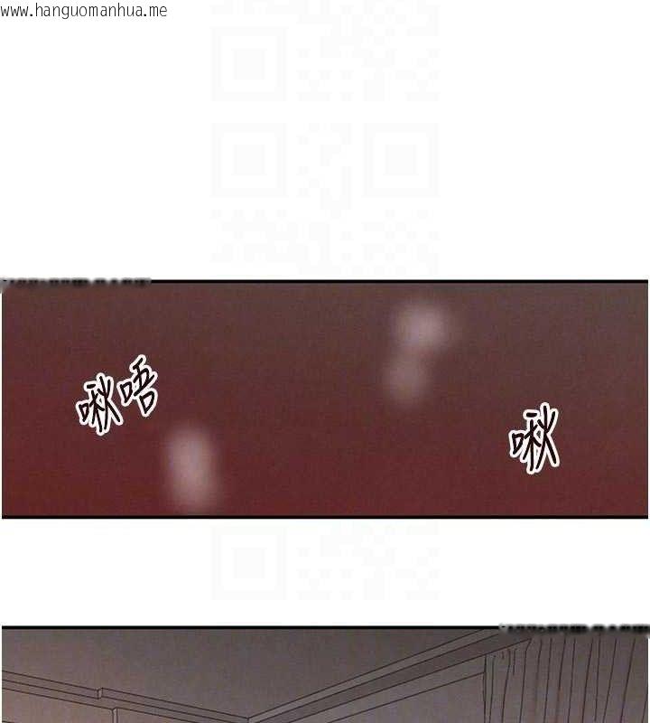 韩国漫画黑道千金韩漫_黑道千金-第44话-女仆牌大嘴吸尘器在线免费阅读-韩国漫画-第96张图片
