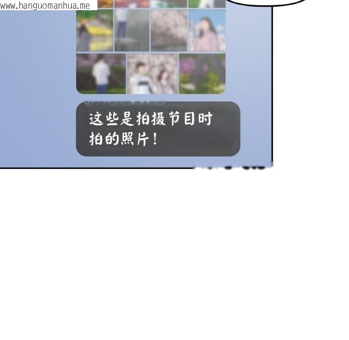 韩国漫画附属品少女的叛逆期韩漫_附属品少女的叛逆期-第11话在线免费阅读-韩国漫画-第81张图片